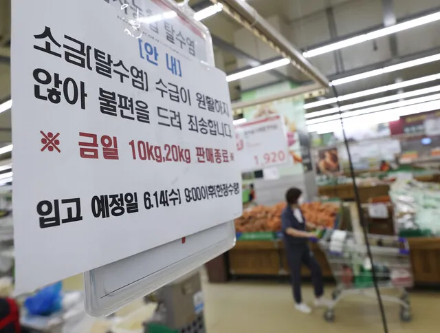 “오염수 마실 수 있다, 없다” 공방만…그새 방류는 다가왔다