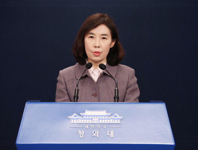 Blue House spokesperson Park Kyung-mee gives a press briefing on Tuesday at the Blue House regarding the death of Chun Doo-hwan, stating that the Blue House has no plans to send flowers or pay respects at his wake. (Yonhap News)