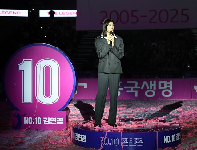 김연경이 18일 인천 삼산체육관에서 은퇴식과 영구결번식을 하고 있다. 흥국생명 제공