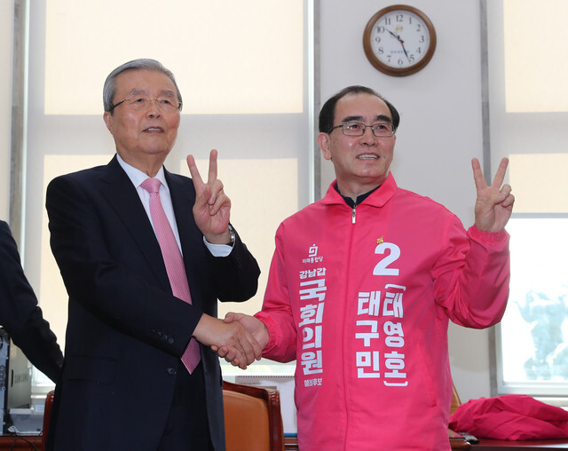 Kim Jong-in, head of the United Future Party’s election task force, and Thae Yong-ho, the party’s candidate for Gangnam A district in Seoul in the Apr. 15 general election. (Kang Chang-kwang, staff photographer)