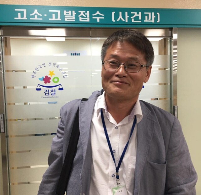 2017년 9월 박종대씨가 서울중앙지검에서 고발인 조사를 앞두고 있는 모습. 박종대씨 제공