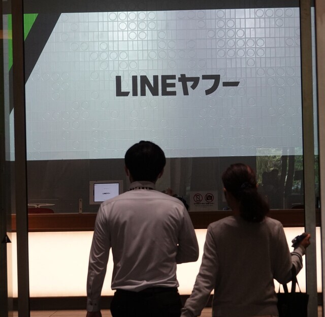 People enter Tokyo Garden Terrace Kioicho tower in Japan, where Line operator LY Corp.’s offices are located, on May 9, 2024. (Yonhap)