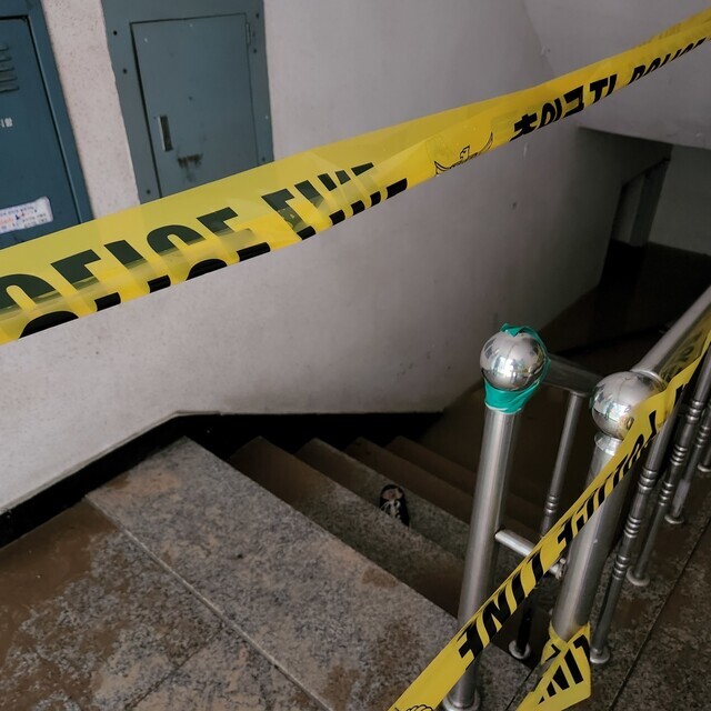 Police tape barricades the stairs down to the semi-basement dwelling where three family members perished during flash flooding on Aug. 8. (Ko Byung-chan/The Hankyoreh)