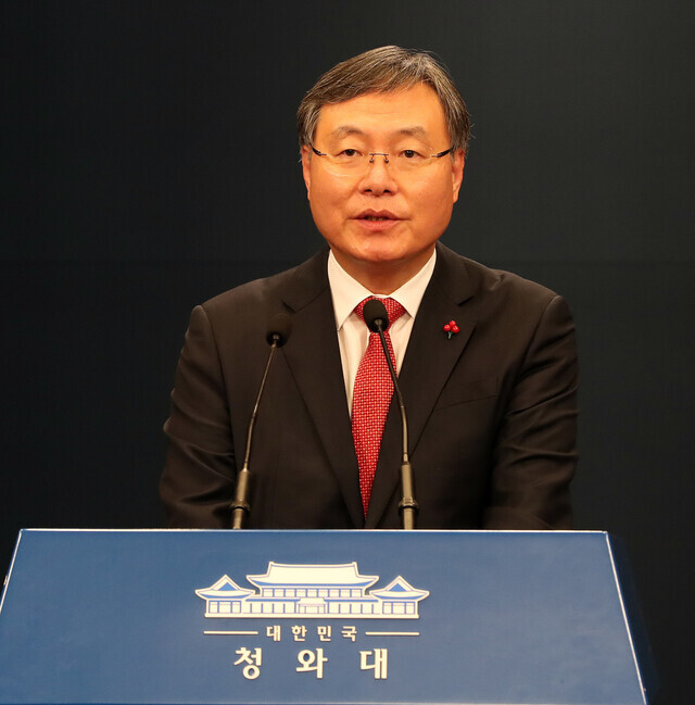 Shin Hyun-soo, the Blue House senior presidential secretary for civil affairs, talks to reporters after his appointment on Dec. 31, 2020. (provided by the Blue House)