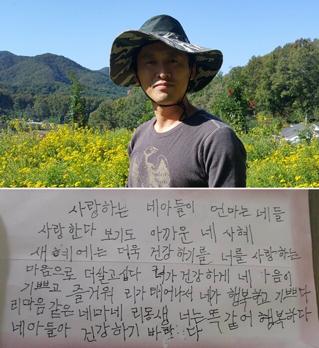 임찬성 제공