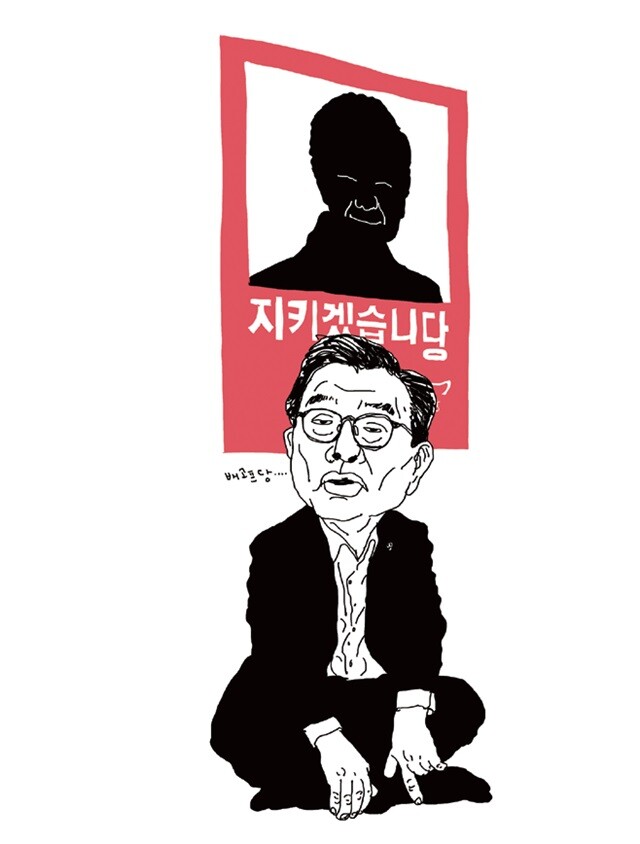 일러스트레이션/ 이강훈