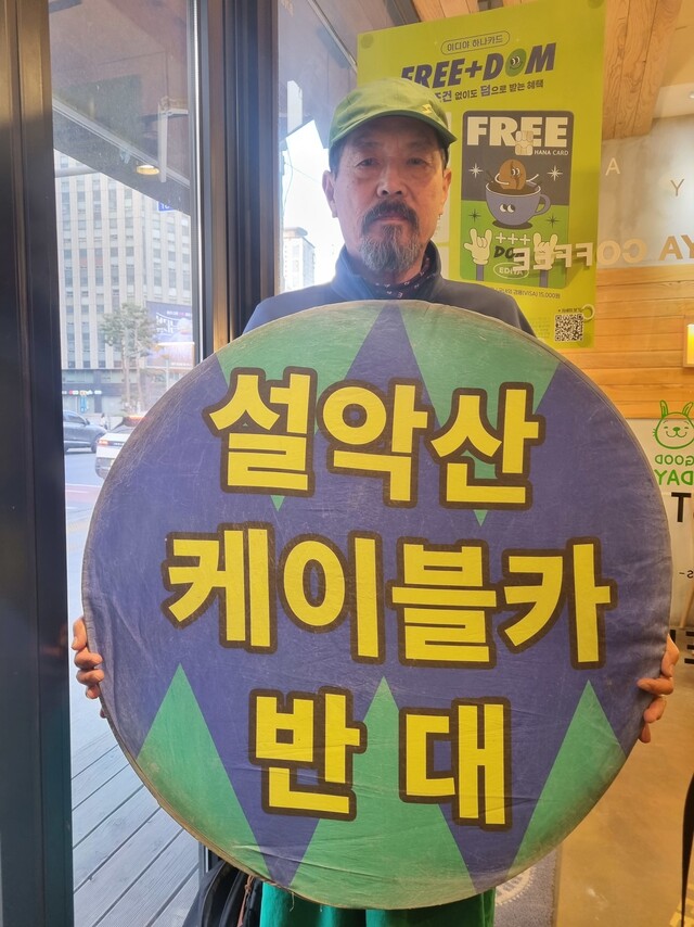 3월17일 서울 중구의 한 카페에서 만난 박그림 대표. 생명과 평화를 상징하는 녹색 치마를 입고 있다. 류석우 기자