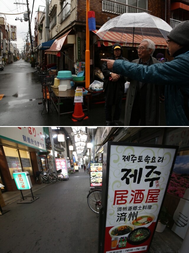 20여 년 만에 찾아온 이쿠노구 조선시장에서 기억을 더듬고 있다(위쪽). 쓰루하시 국제시장과 코리아타운 곳곳에서 재일 제주인들이 한국 음식을 팔고 있다.