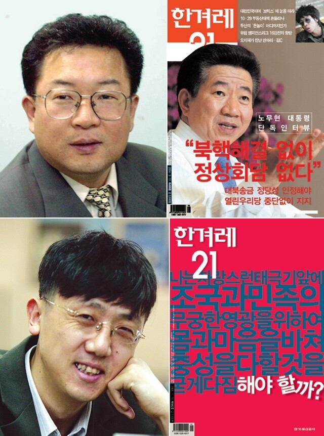 제6대 배경록(위)/ 제7대 고경태(아래)