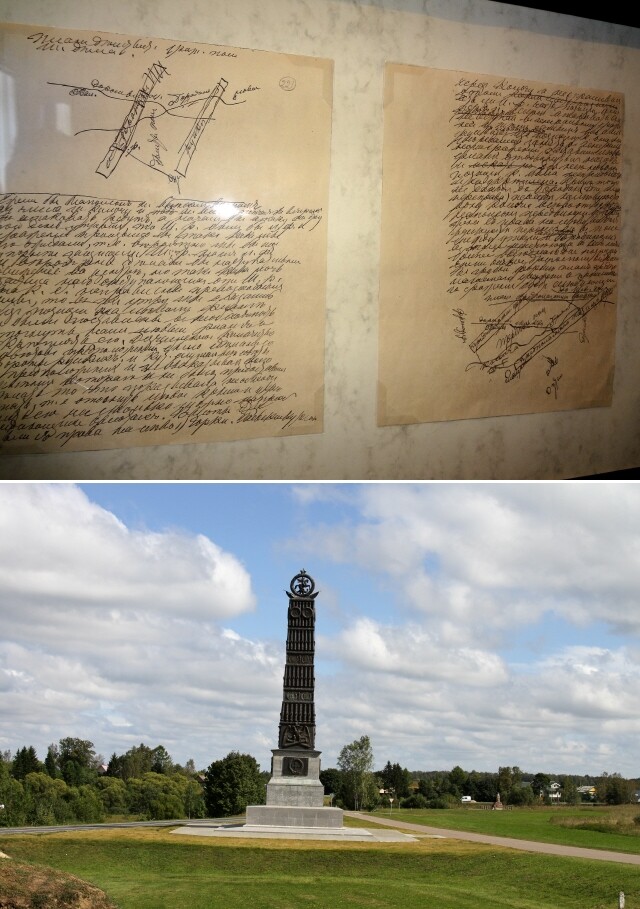 톨스토이의 친필 원고(위쪽)와 러시아 전승 기념비. 톨스토이가 <전쟁과 평화>에서 갈파한 역사의식은 민중사관과 닮았다. 임헌영