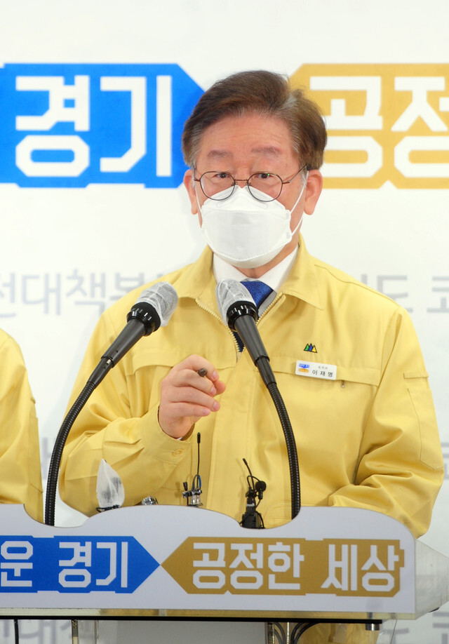 Gyeonggi Gov. Lee Jae-myung announces a basic disaster allowance plan at the Gyeonggi Provincial Office on Mar. 24. (Yonhap News)