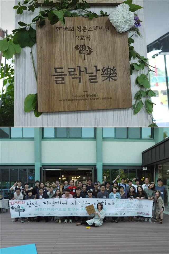 한겨레21 마케팅팀 김혜주