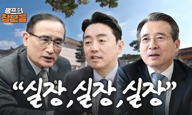 “미 협상안에 ‘올해가 을사년’, 기절할 뻔”...‘용산 3실장’ 팩트시트 뒷얘기