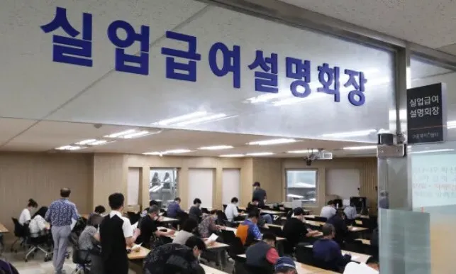 최저임금보다 많은 실업급여, 내년부터 20만원 줄인다…기간은 늘어