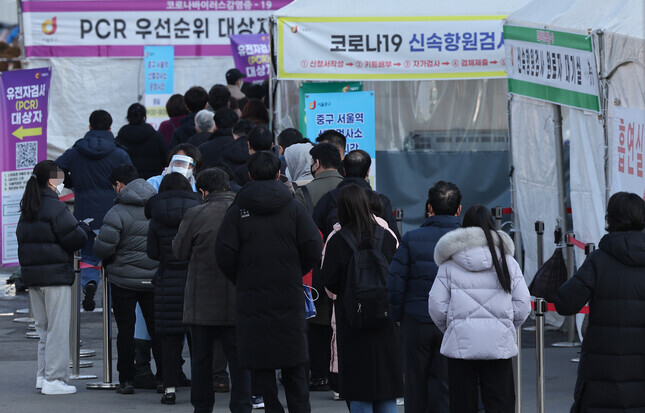 People wait in line outside of a temporary screening station outside of Seoul Station to be tested for COVID-19 on March 1. (Yonhap News)