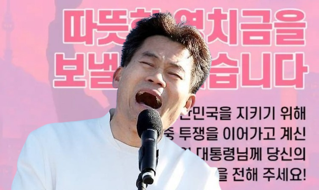전한길 국회 발언 현장