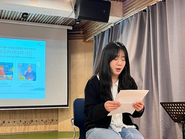 2025년 4월17일 서울 영등포구 ‘비정규노동자의 집 꿀잠’에서 강효진씨가 건설노동을 하다 산재로 숨진 아버지 강대규씨를 추모하고 있다. 김용균재단 제공