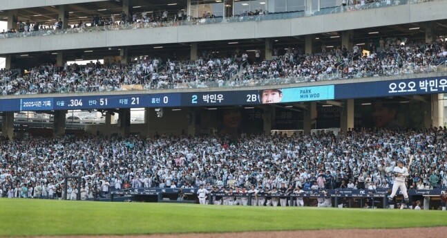 NC Dinos fans are cheering at Changwon NC Park. Yonhap News