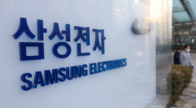 삼성전자 서초사옥. 연합뉴스