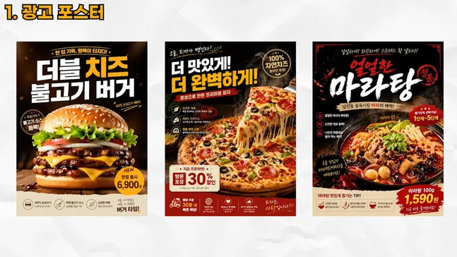 ‘덕트 테이프’ 정체는 오픈AI 새 이미지 모델?…‘나노 바나나’와 맞붙나