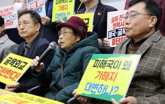 Yang Geum-deok, one of the Korean victims of Japan’s mobilization of forced labor, speaks at a press conference on Feb. 13 in Gwangju, where she calls for an apology and reparations from Japan. (Yonhap)