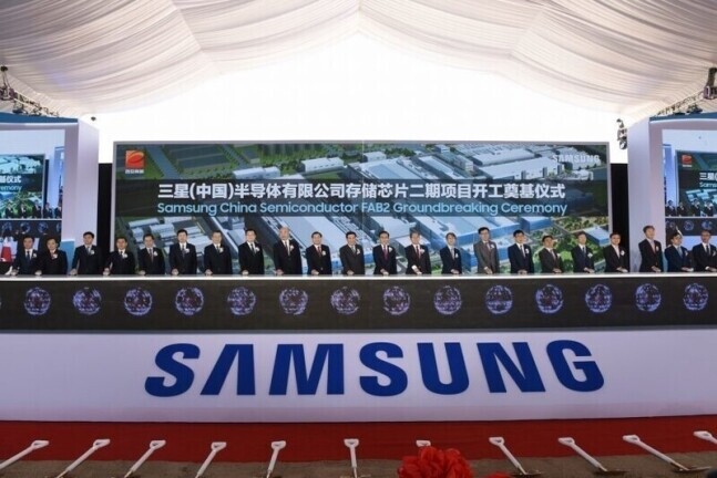 Samsung Electronics breaks ground on its Fab 2 semiconductor line at its plant in Xian, China, in March 2018. (courtesy of Samsung Electronics)