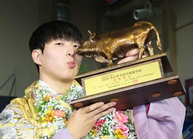 데뷔 2년 차 임재민, 벌써 개인 통산 두번째 태백장사 등극 - 뉴스 썸네일 이미지