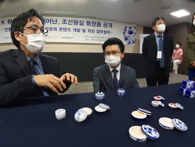 Professor Chung Yong-jae of the Korea National University of Cultural Heritage describes the blue-and-white porcelain cosmetics containers inspired by those held by Princess Hwahyeop of Joseon at the National Palace Museum of Korea on Sept. 22.
