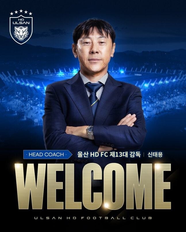 Shin Tae -yong Ulsan HD New Director. Provided by Ulsan