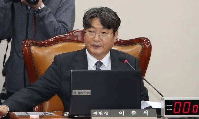 정청래 긴급 감찰 지시