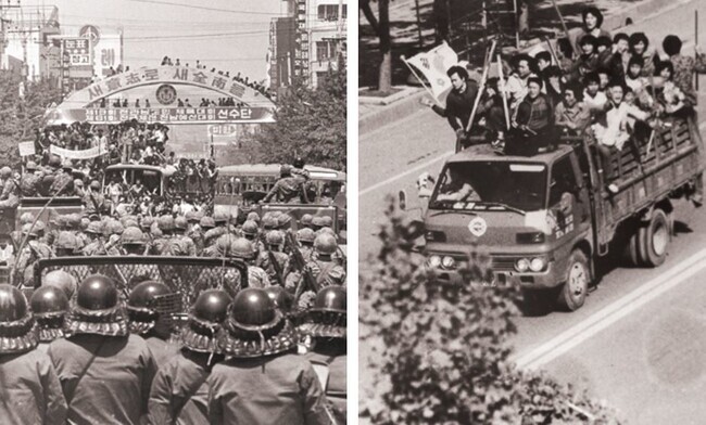 South Korean martial law forces confront pro-democracy demonstrators in Gwangju during the Gwangju Uprising. (provided by the May 18 Memorial Foundation)