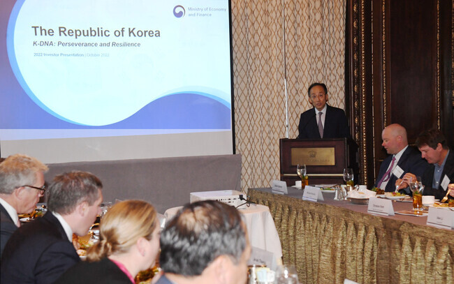 Choo Kyung-ho, South Korea’s deputy prime minister and minister of economy and finance, speaks at an even on the country’s economy in New York on Oct. 11. (courtesy of MOEF)