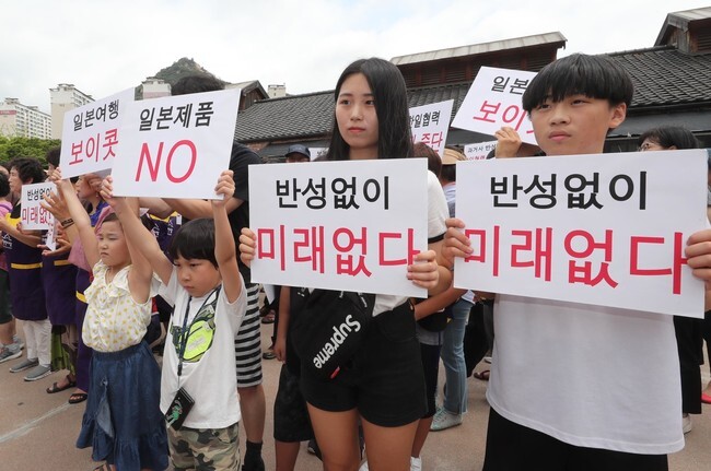 South Koreans denounce Japan’s export controls in July. (Shin So-young, staff photographer)