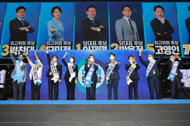 더불어민주당 당 대표 후보와 최고위원 후보들이 8월 28일 서울 송파구 올림픽 체조경기장에서 열린 제5차 정기전국대의원대회에서 지지자들을 향해 인사하고 있다. 공동취재사진