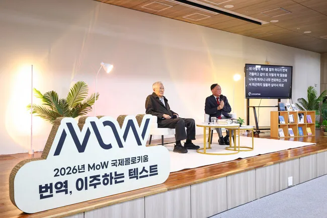 "블랙핑크 듣는다고 황석영 읽나요"...한국문학 세계화 끌어올릴 '번... - 뉴스 썸네일 이미지