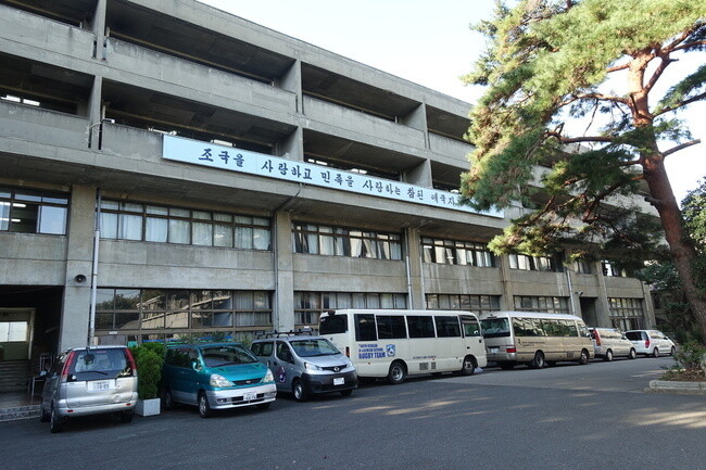 A Chosen Gakko school in Tokyo’s Kita ward