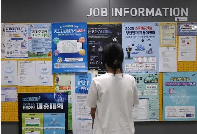 500대 기업 '상반기 급여' 평균 5500만원...증시 호황에 증권사는 1억원... - 뉴스 썸네일 이미지