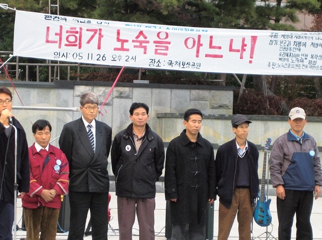 <노숙당사자 모임 ‘한울타리회’> 원년 멤버들. 가운데가 고인. 맨 왼쪽이 몇 해 전 돌아가신 송주상님. 홈리스행동 제공