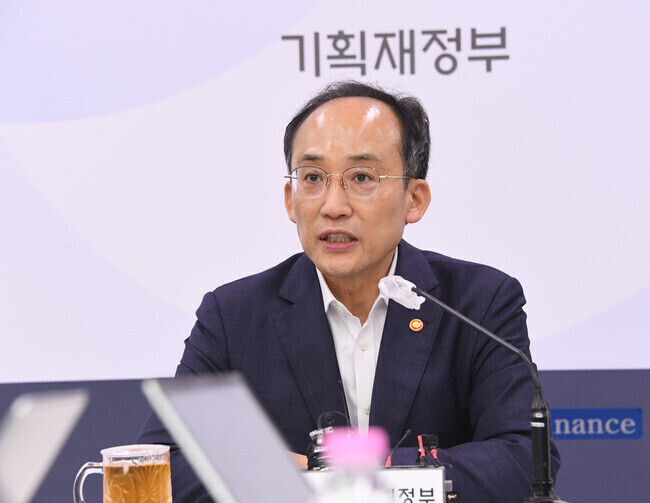 Minister of Economy and Finance Choo Kyung-ho, who also serves as deputy prime minister, speaks at a meeting held at the government complex in Sejong on July 25. (courtesy MOEF)