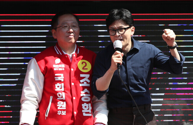 PPP interim leader Han Dong-hoon (right) campaigns for National Assembly member candidate Cho Seung-hwan in Busan on April 1, 2024. (Yonhap)