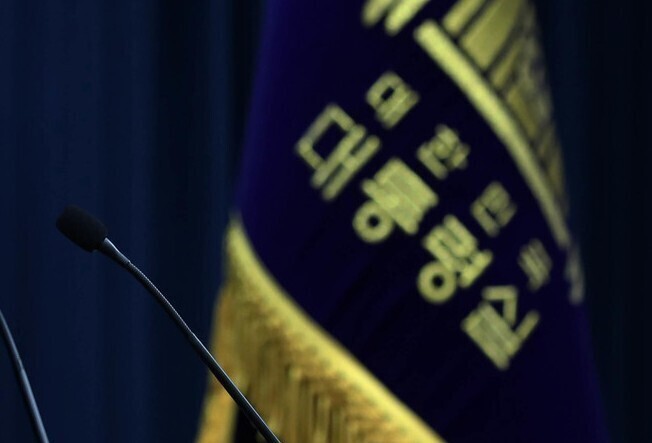 The flag of the presidential office of Korea stands behind an empty podium. (presidential office pool photo)