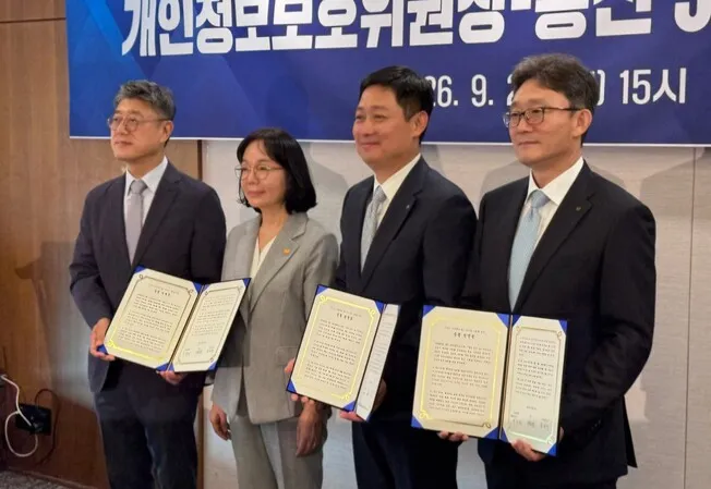 통신 3사, 개인정보 보호 공동선언…“투자 확대·AI 활용 투명성 강화”