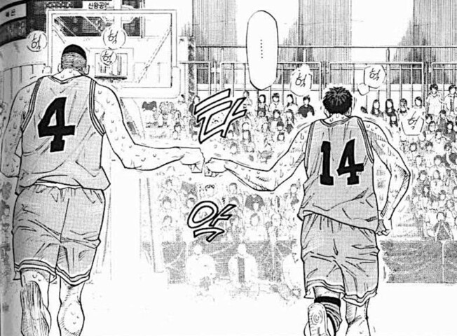 만화 ‘슬램덩크’의 한 장면.
