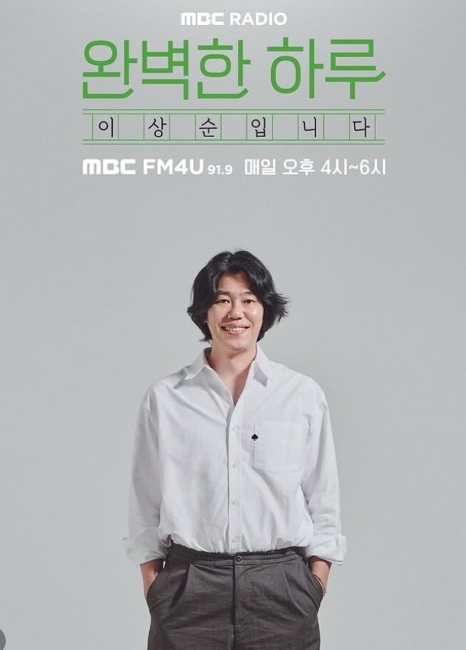 이상순 인스타그램 갈무리