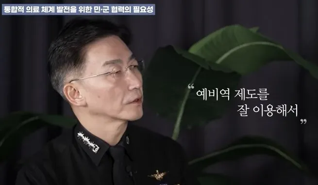 Lee Kuk -Jong「若い医師、私は役員を望んでいません…私は保護区を使用する必要があります」