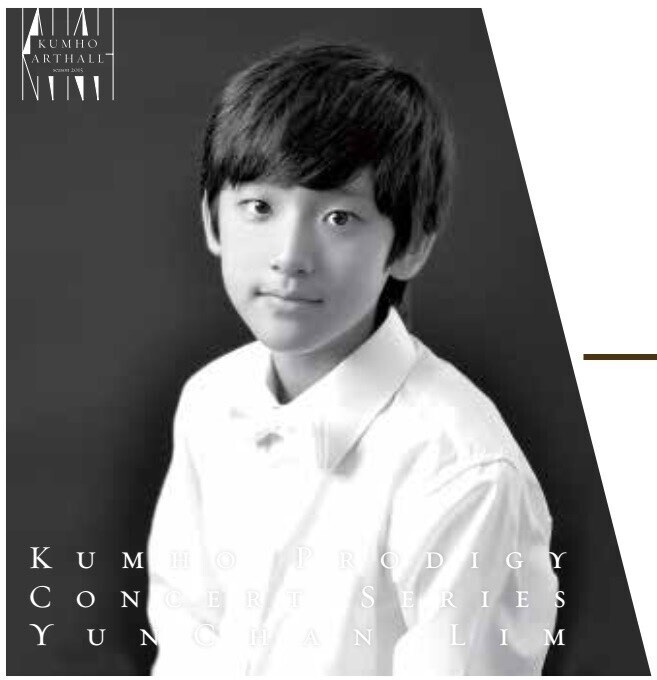 A poster of Lim Yun-chan from the Kumho Prodigy Concert Series of 2015, when Lim was 11 years old (provided by Kumho Art Hall)