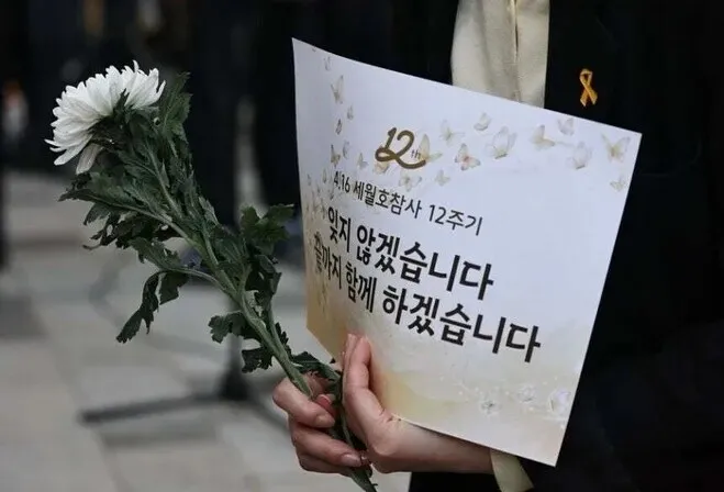 ‘세월호·이태원·제주항공 참사’ 희생자 명예훼손에 징역 1년6개월 구형