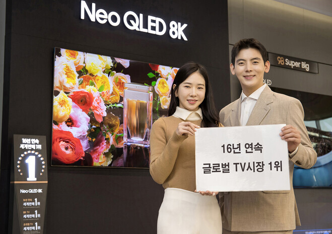 Samsung Electronics’ Neo QLED television helped the company reach the No. 1 spot in the global television market for the 16th year in a row. Two models hold up a sign reading that Samsung has held the No. 1 spot in the global TV market. (provided by Samsung Electronics)