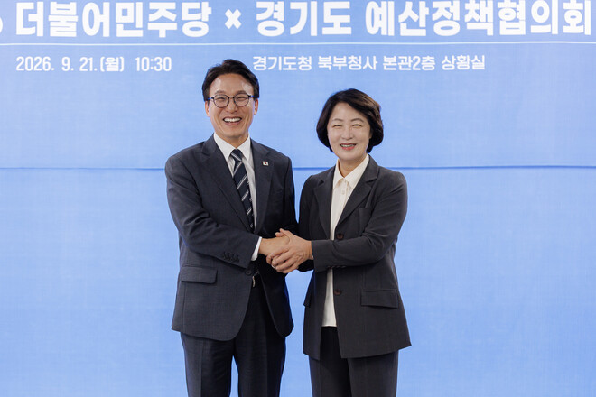 21일 경기도 북부청사에서 열린 ‘경기도-더불어민주당 예산정책협의회’ 및 당 최고위원회의에서 김민석 대표와 추미애 경기도지사가 악수를 나누고 있다. 경기도 제공