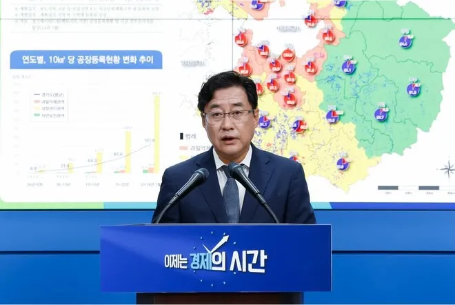 여주에 ‘대규모 산단클러스터’ 조성…수도권 규제 뚫은 …